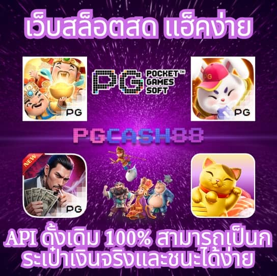 fullslotpg
